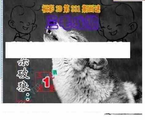 23331期: 三毛3D精品图谜