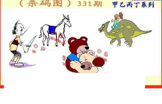23331期: 福彩3D丹东全图分析