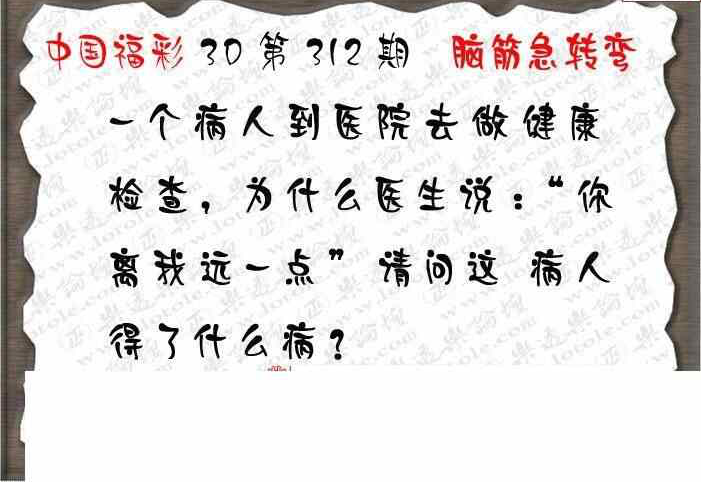 23312期: 3D蝴蝶世家蝴蝶彩图