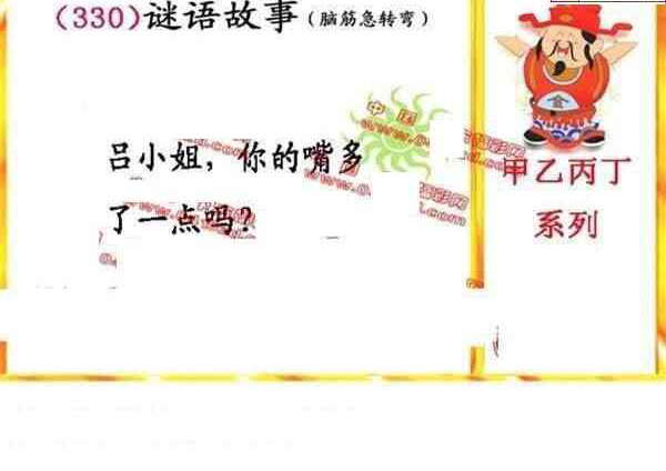 23330期: 福彩3D丹东全图分析