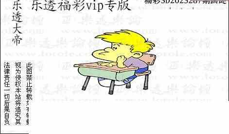 23287期: 3D蝴蝶世家蝴蝶彩图