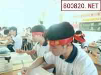 23304期: 三毛3D精品图谜