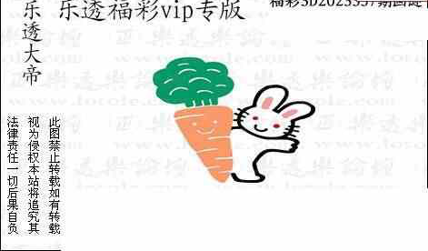 23337期: 3D蝴蝶世家蝴蝶彩图