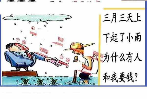 23317期: 福彩3D丹东全图分析