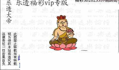 23339期: 3D蝴蝶世家蝴蝶彩图