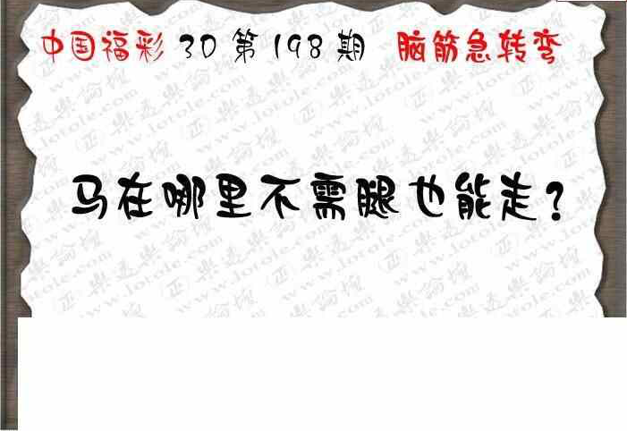 23198期: 3D蝴蝶世家蝴蝶彩图