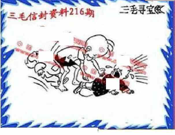 23216期: 福彩3D丹东全图分析
