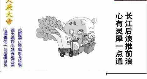 23205期: 白老3D杀码图版