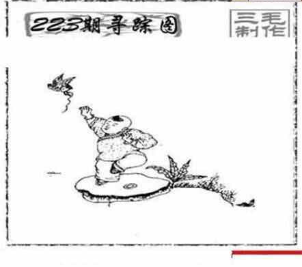 23223期: 三毛3D精品图谜