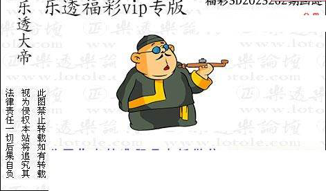 23262期: 3D蝴蝶世家蝴蝶彩图