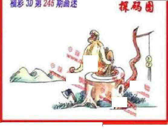 23245期: 福彩3D丹东全图分析