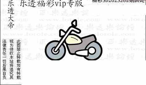 23202期: 3D蝴蝶世家蝴蝶彩图