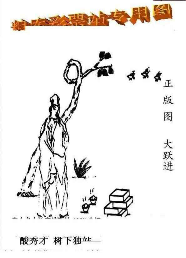 23265期: 老村长福彩3D天天图谜