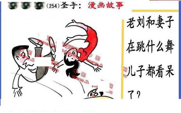 23254期: 福彩3D丹东全图分析