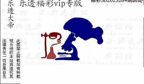 23264期: 3D蝴蝶世家蝴蝶彩图