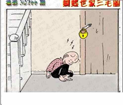 23266期: 3D蝴蝶世家蝴蝶彩图