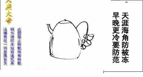 23199期: 白老3D杀码图版
