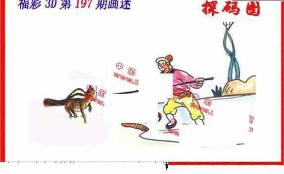 23197期: 福彩3D丹东全图分析
