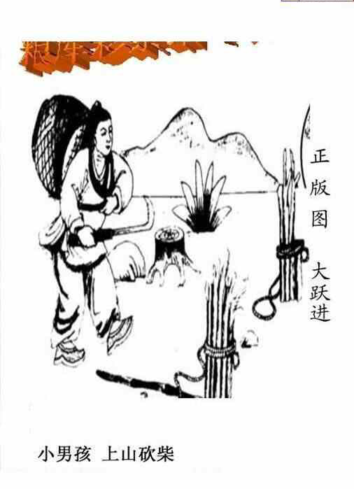 23196期: 老村长福彩3D天天图谜