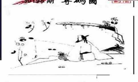 23198期: 三毛3D精品图谜