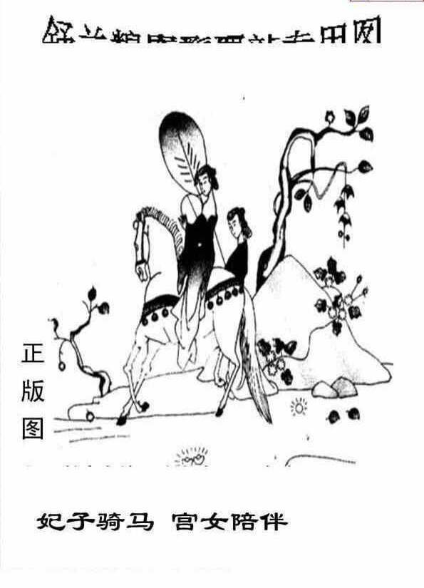 23268期: 老村长福彩3D天天图谜