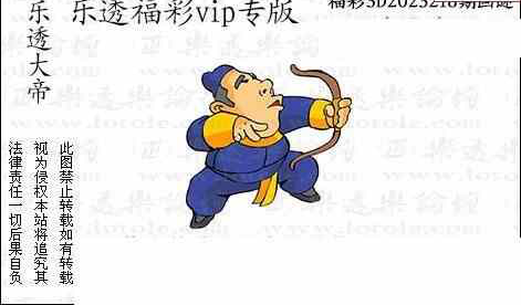 23218期: 3D蝴蝶世家蝴蝶彩图