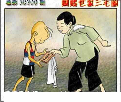 23200期: 3D蝴蝶世家蝴蝶彩图