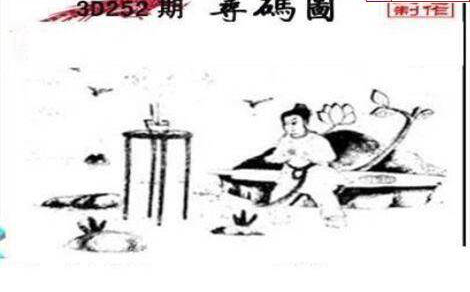 23252期: 三毛3D精品图谜