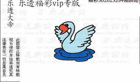 23234期: 3D蝴蝶世家蝴蝶彩图