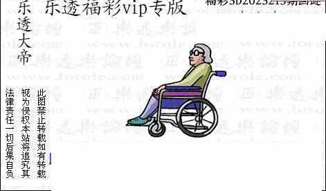 23213期: 3D蝴蝶世家蝴蝶彩图