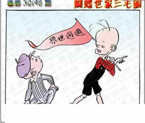 23198期: 3D蝴蝶世家蝴蝶彩图