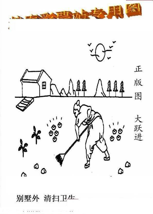 23256期: 老村长福彩3D天天图谜