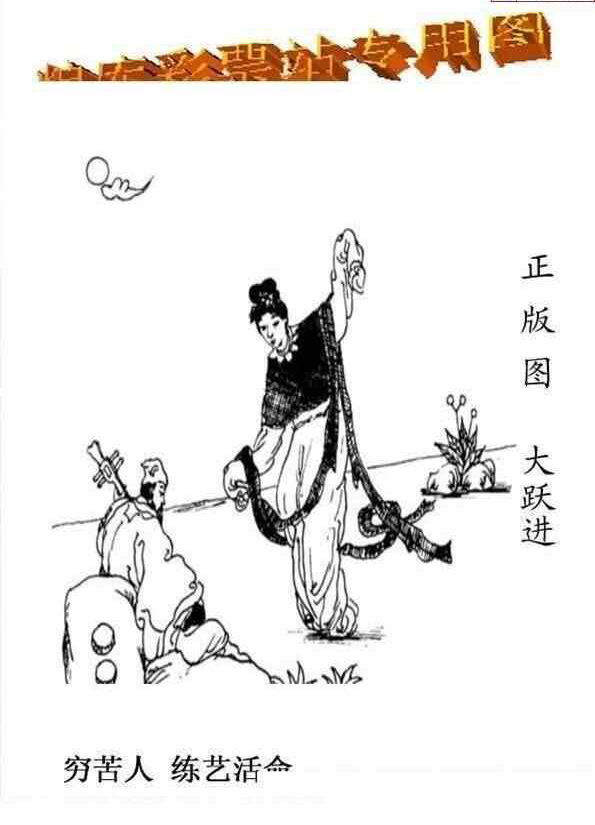 23267期: 老村长福彩3D天天图谜