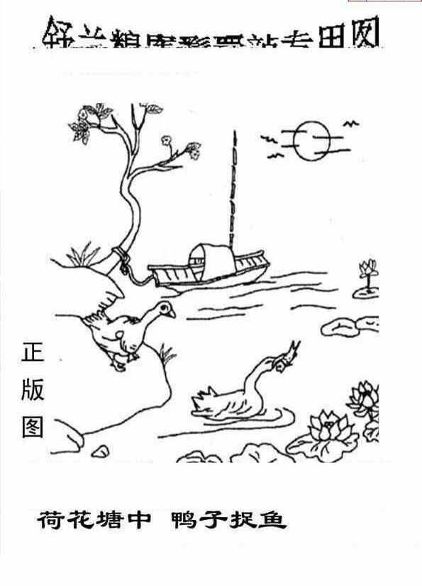 23205期: 老村长福彩3D天天图谜