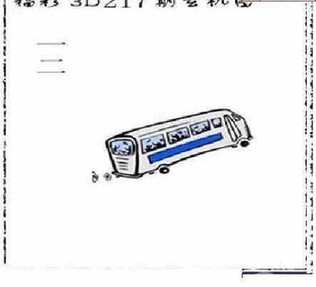 23217期: 太湖图福彩3D精品预测