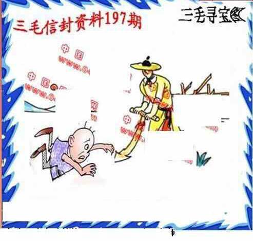 23197期: 福彩3D丹东全图分析
