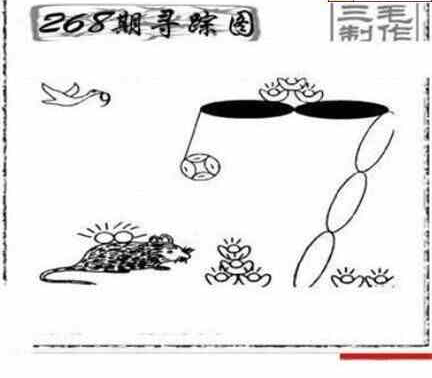 23268期: 三毛3D精品图谜