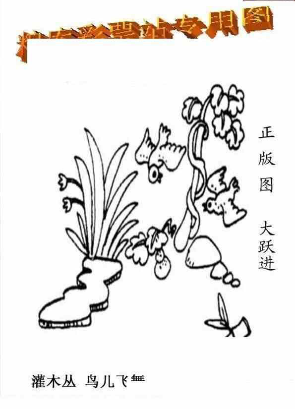 23268期: 老村长福彩3D天天图谜