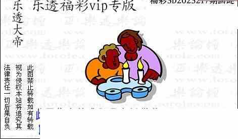 23217期: 3D蝴蝶世家蝴蝶彩图