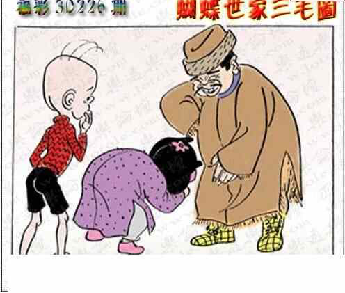 23226期: 3D蝴蝶世家蝴蝶彩图