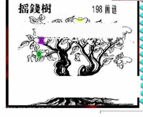 23198期: 三毛3D精品图谜