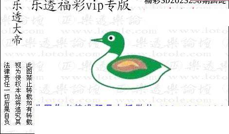 23258期: 3D蝴蝶世家蝴蝶彩图