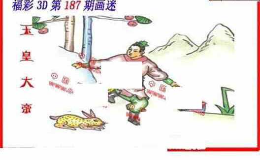 23187期: 福彩3D丹东全图分析