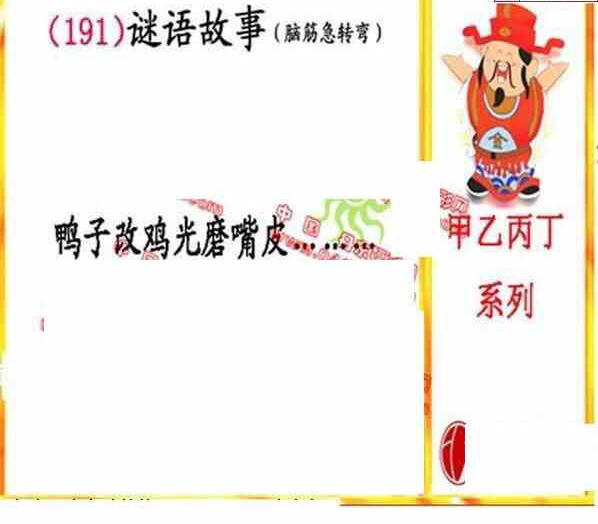 23191期: 福彩3D丹东全图分析