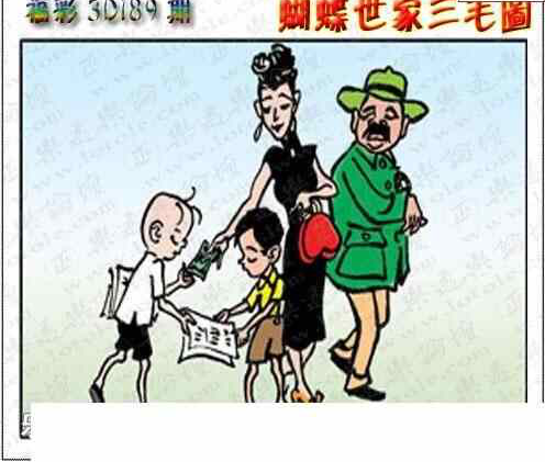 23189期: 3D蝴蝶世家蝴蝶彩图