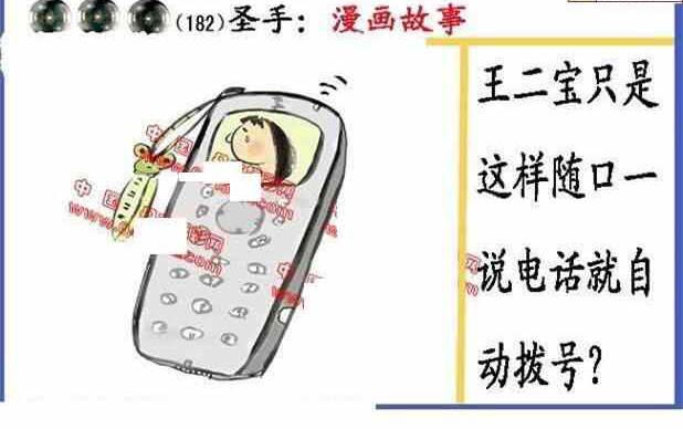 23182期: 福彩3D丹东全图分析