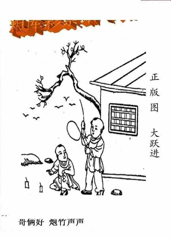 23182期: 老村长福彩3D天天图谜