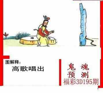 231954期: 白老3D杀码图版