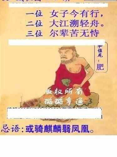 23178期: 白老3D杀码图版