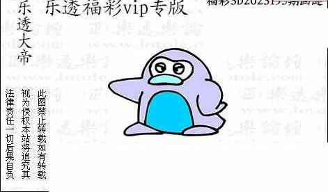 23195期: 3D蝴蝶世家蝴蝶彩图